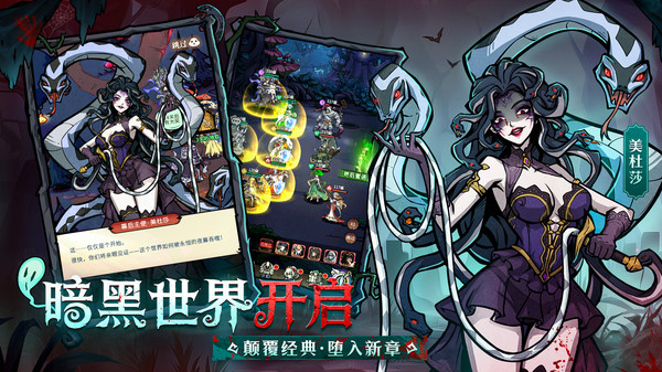 幻灵召唤师手游图3