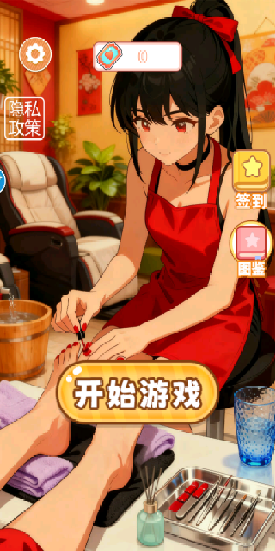 大师解压馆游戏