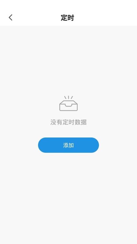 Smart stove软件