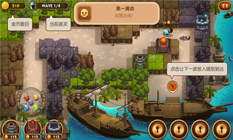 别动我的宝石游戏图2