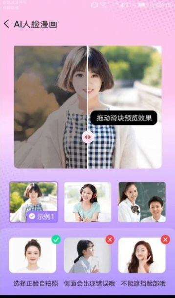 测高扫描仪软件图4