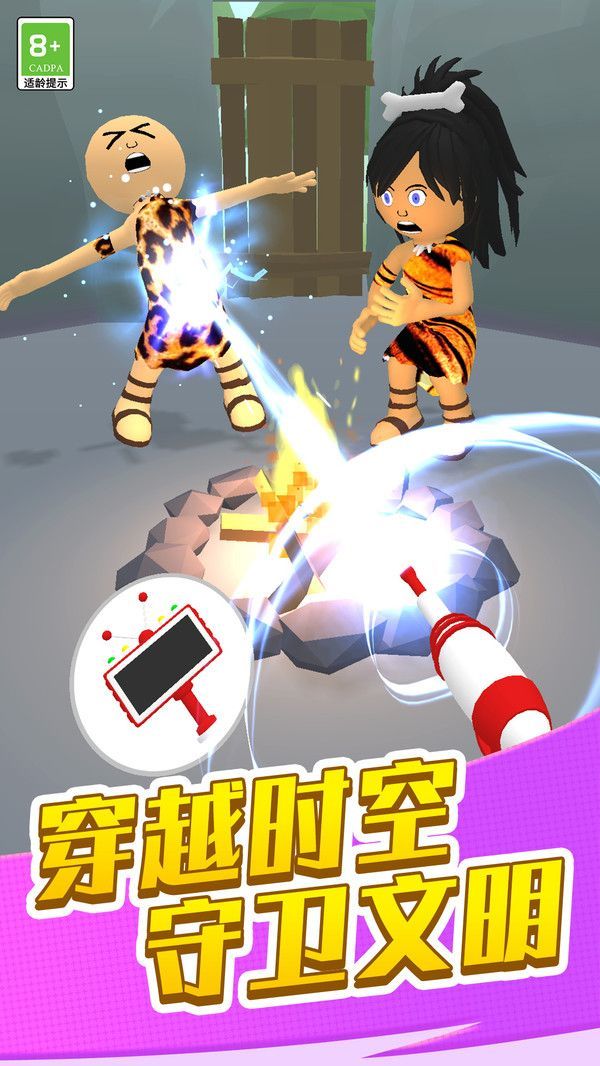 查找外星人游戏图2