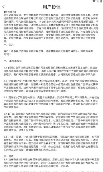 看剧寻宝最新版图3