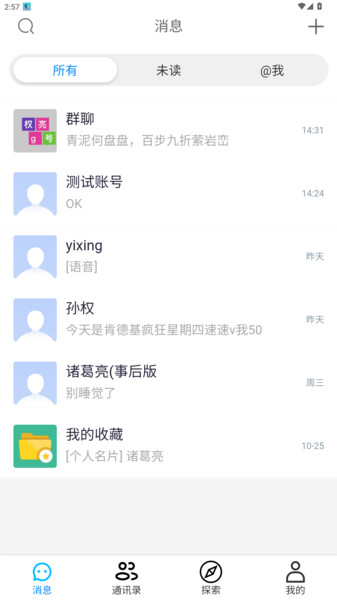 鸿金通app