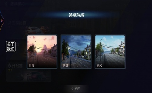 国产汽车驾驶模拟器游戏