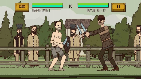 男人我最强游戏
