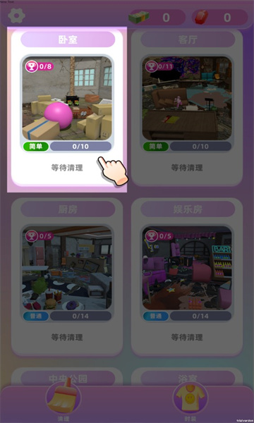 整理大作战游戏图3