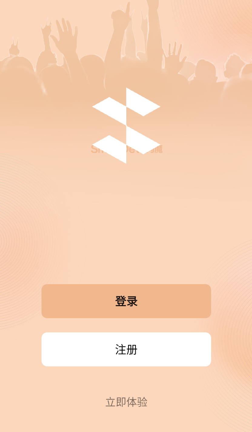 闪魔软件