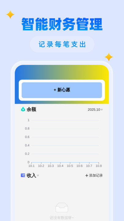 强力快清理软件图4
