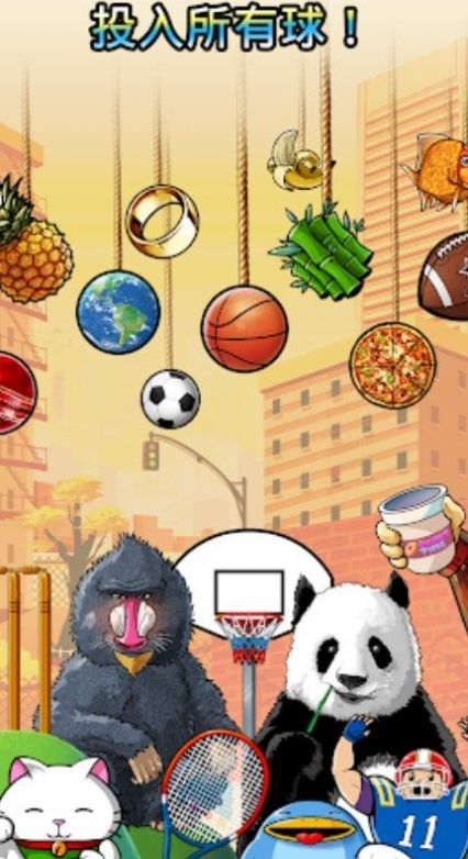 Basket Fall游戏图3