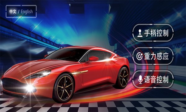 优优童车app图3