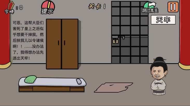 总有贱婢想害本宫手机版