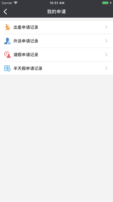 山大鸥玛app图2