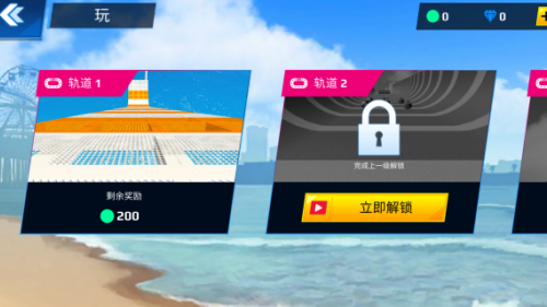 巴士大挑战游戏