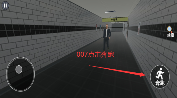 8号站台游戏图3