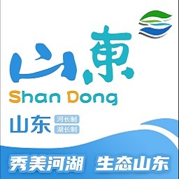 山东河湖长制app图标