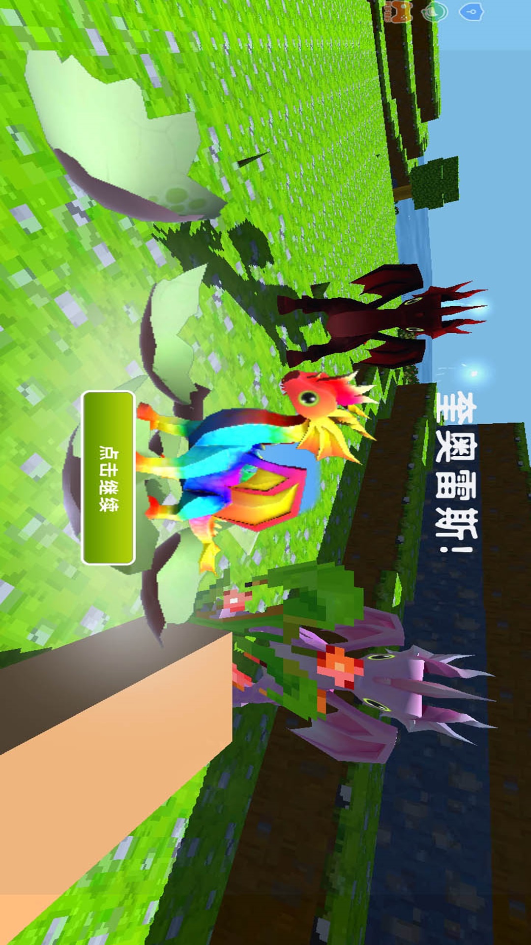 工艺像素世界游戏