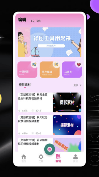 慢快门相机app图2