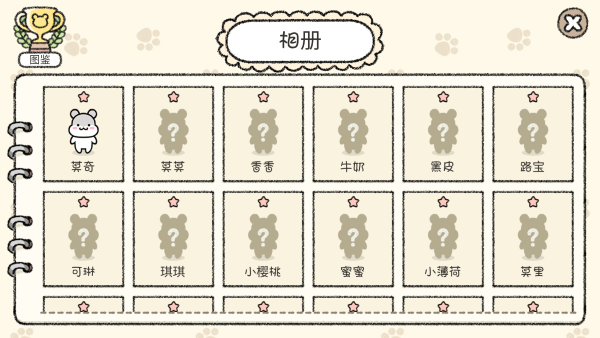 仓鼠小镇之谜（Hamster Town安装器）图2