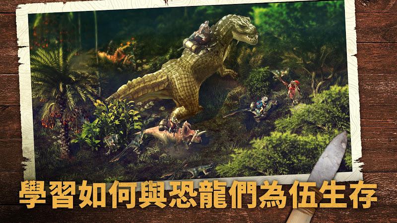 野生之地游戏图2