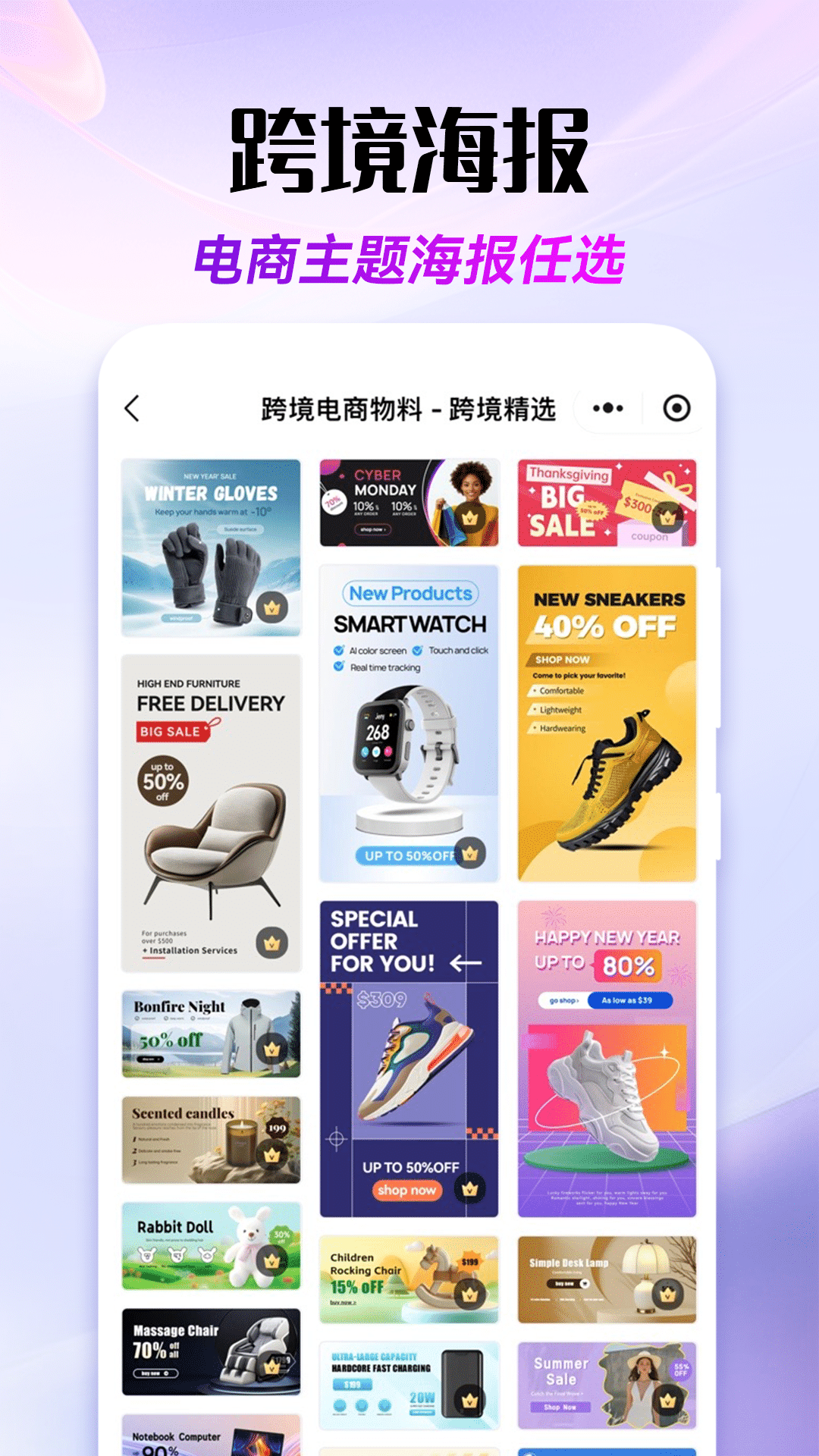 易可图app
