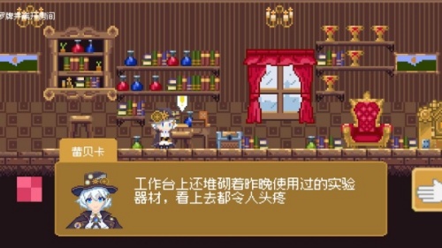 空想魔导游戏