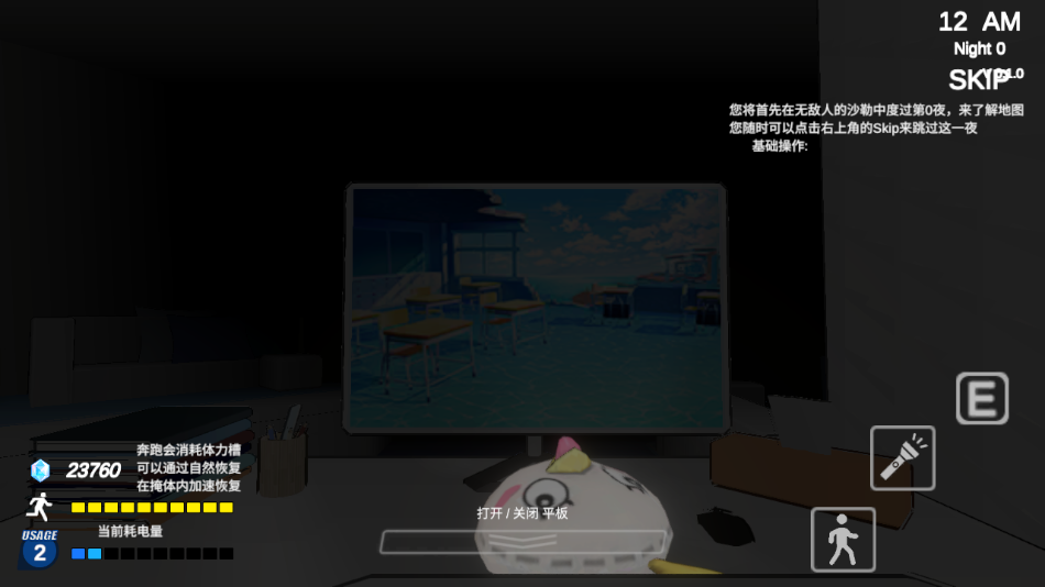 沙勒的五夜后宫图2
