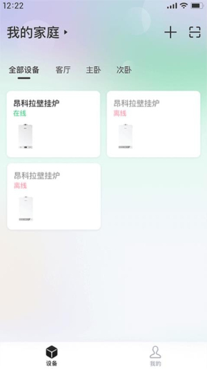 昂小昂最新版图2