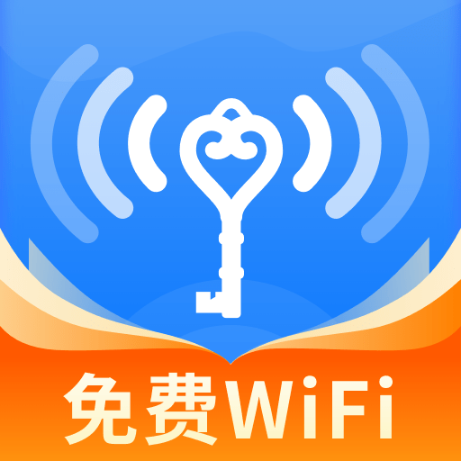 WiFi万快钥匙app图标
