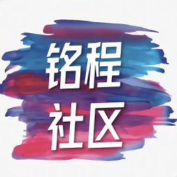 铭程社区app图标