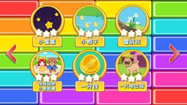 365陪练app图2