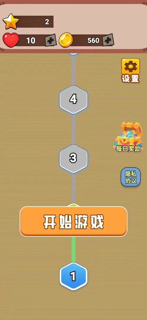 数海轻舟游戏图3