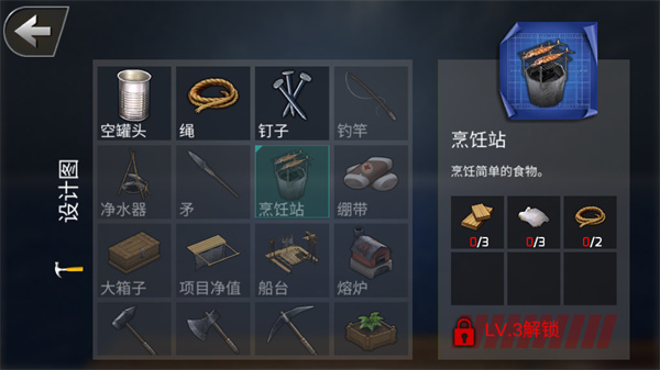 德爷荒野求生游戏图1