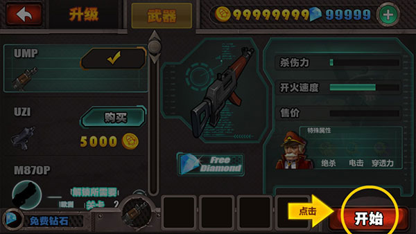 Zombie Evil