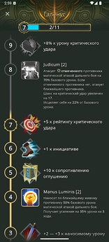 Arena安卓版图3