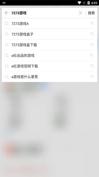 神马app图2