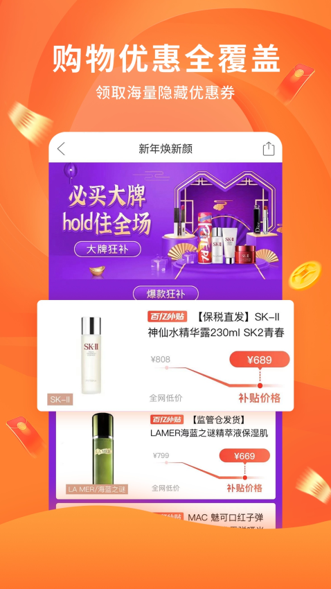 陀螺多多app