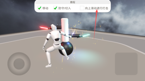 无敌激光剑游戏