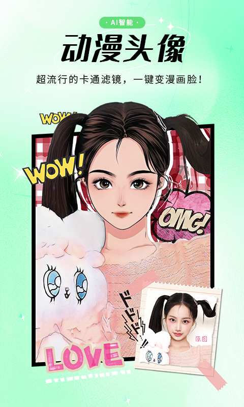 照片修复助手app图2