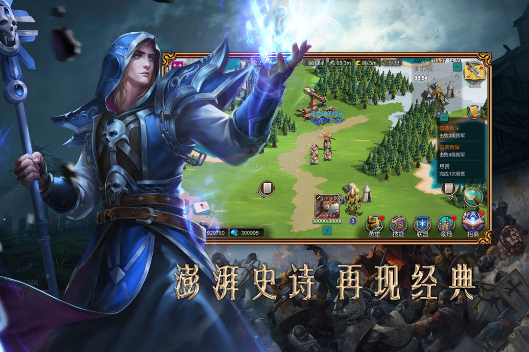 赏金勇者游戏图2