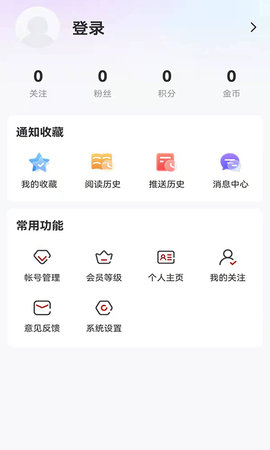 林都伊春官网版