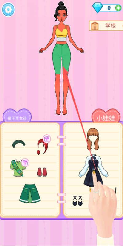 颜值逆袭战游戏