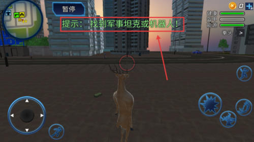 神奇动物冒险游戏