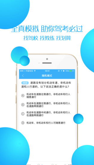 找找吧官网版图1