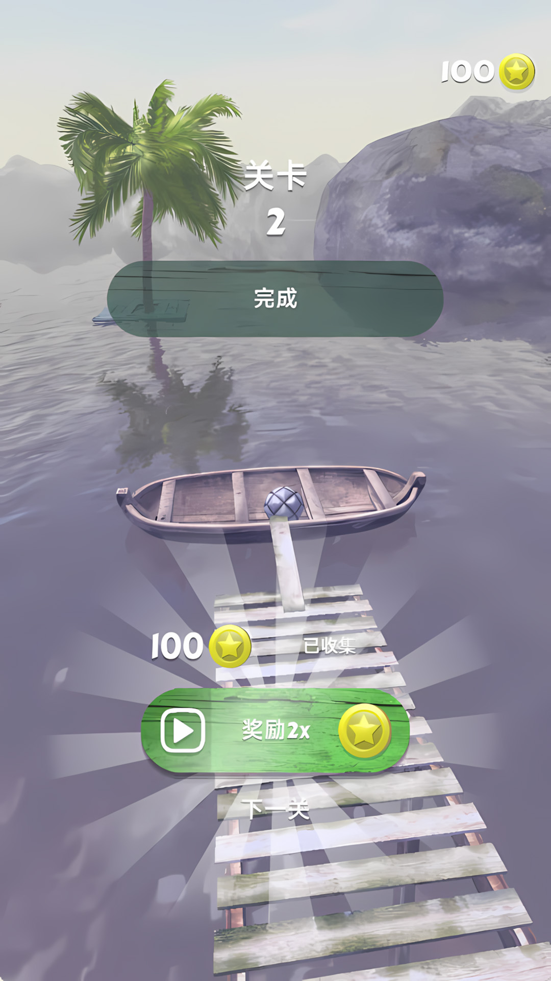 疯狂球球闯关游戏图2