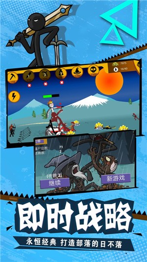 火柴人召唤者竞技场（Stick Summoner）图2