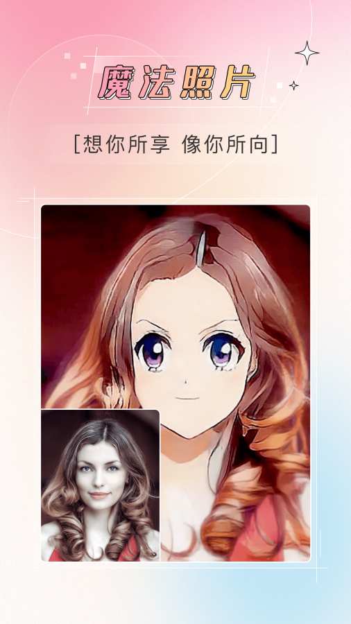 哔快照片修复app图3