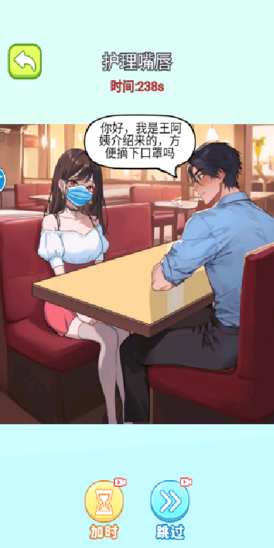 大师解压馆游戏