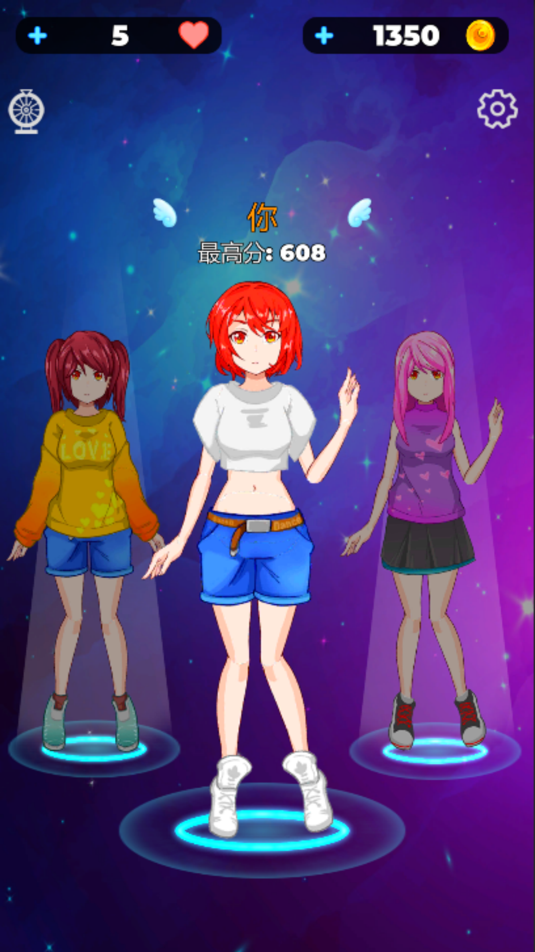 节奏鼻祖游戏图1