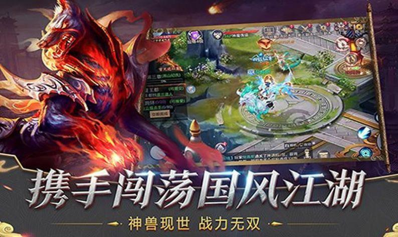 塔防莽荒录游戏图2